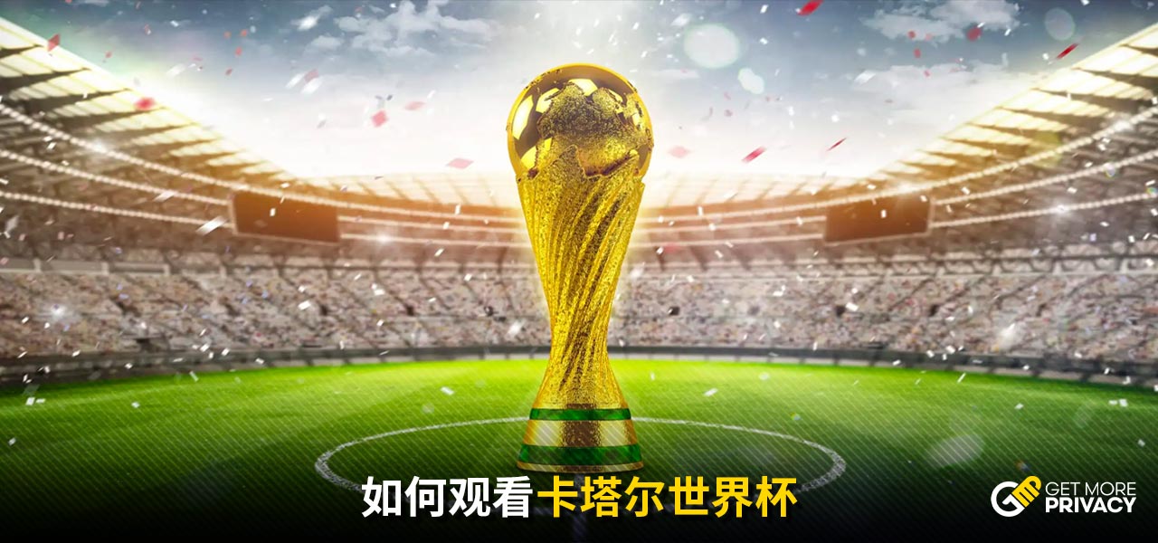 能力到配合