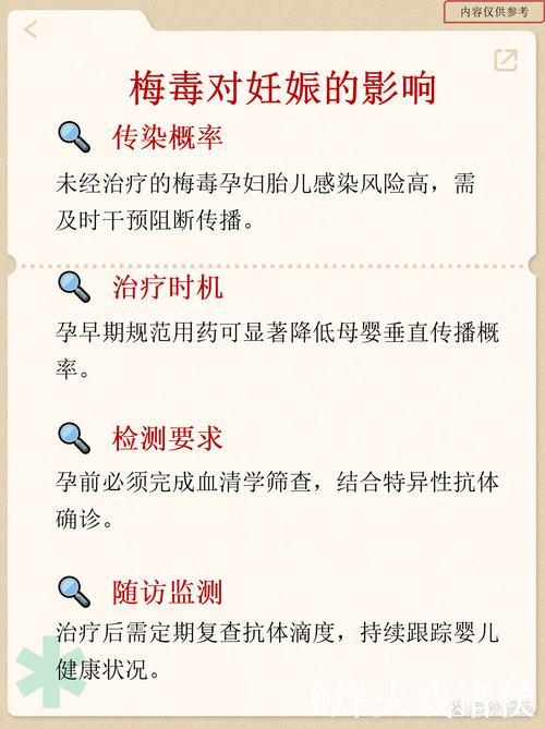 德甲：法兰克福全员新冠检测呈阴性 四患者已康复