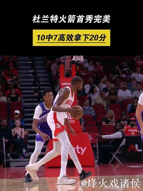 亚历山大20分杜兰特19+7 雷霆狂胜火箭20分豪取五连胜