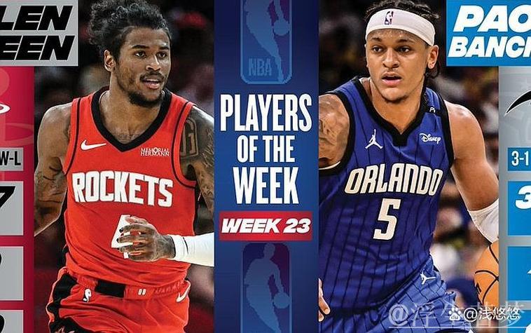 NBA周最佳：东部班凯罗领跑 西部杰伦-格林当选