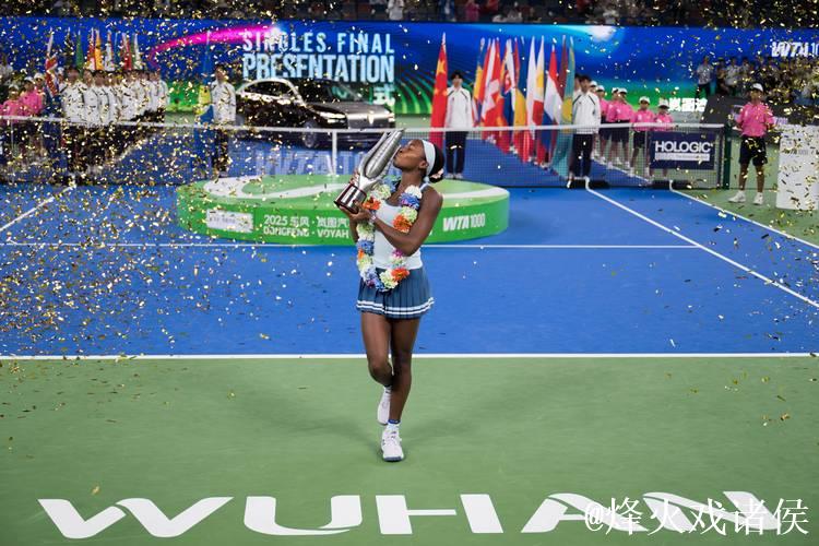 高芙首夺武汉网球公开赛女单冠军